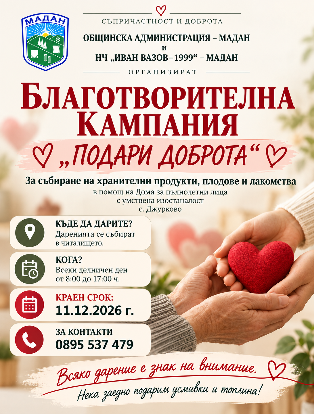 5ff147fe-9b6c-4cc9-98ec-1ee11458f1b7.png