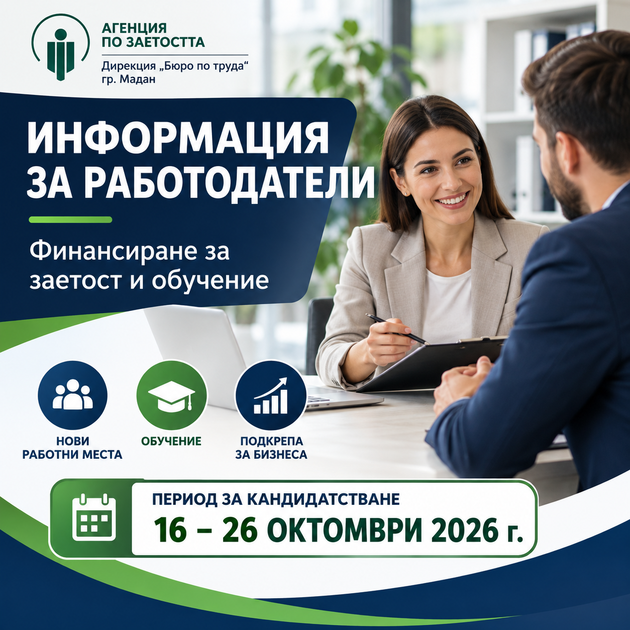 d2635846-d588-4ae6-8157-53698e9ff811.png